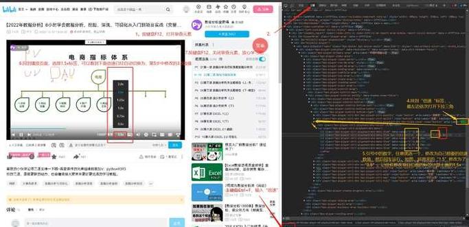 哔哩哔哩有没有pc版