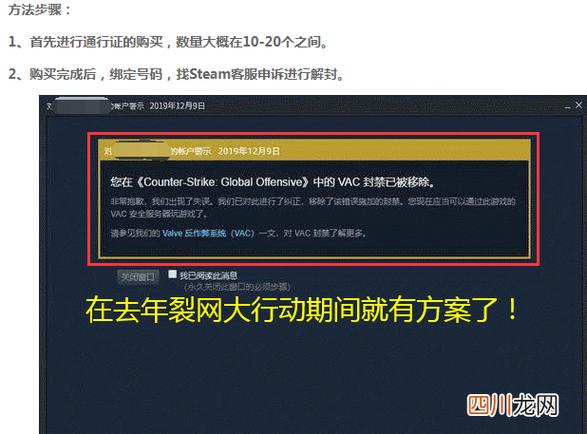 steam申诉一般多久回应