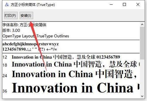 方正小标宋的购买方式