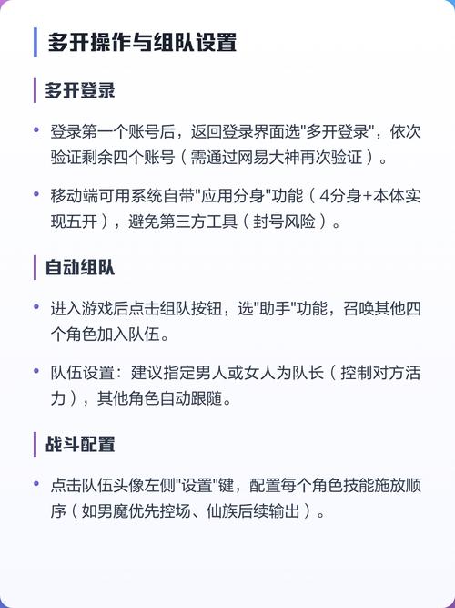 大话2经典版口袋版5开登录教程