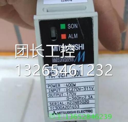 三菱mrje70a伺服说明书