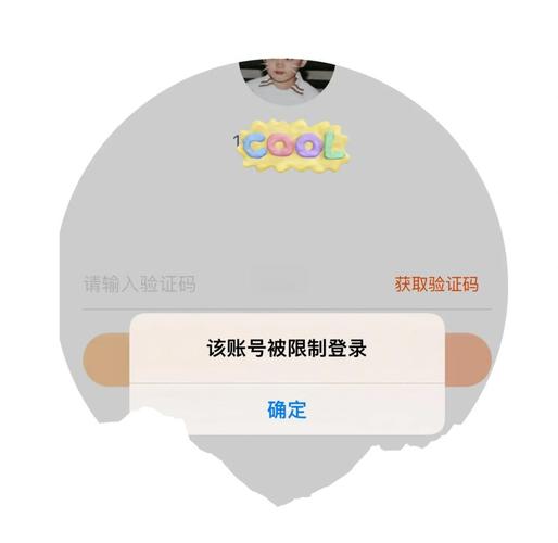 淘宝账户存在风险 如何解除