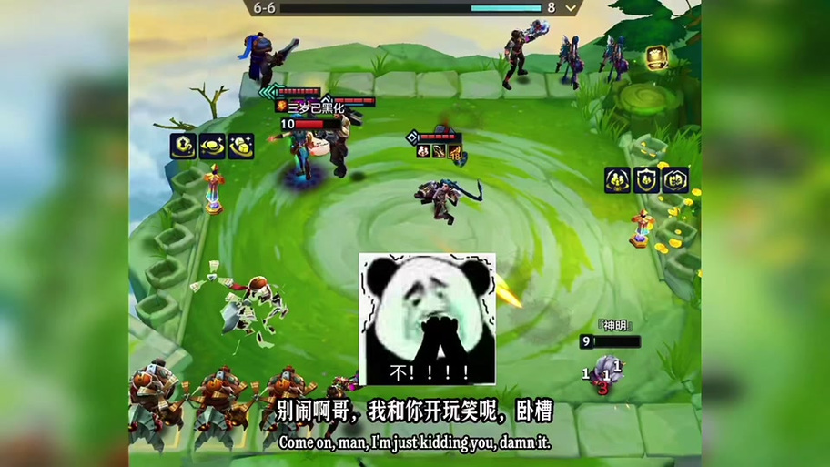 金铲铲电脑版叫啥