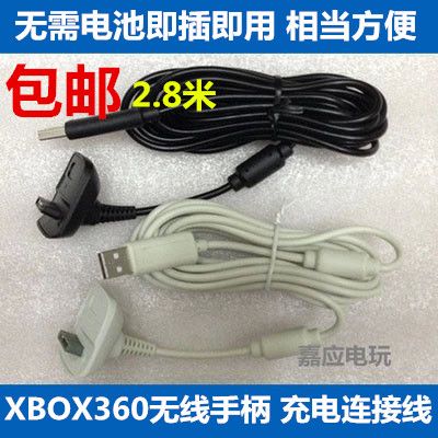 xbox360无线手柄连接电脑游戏截图