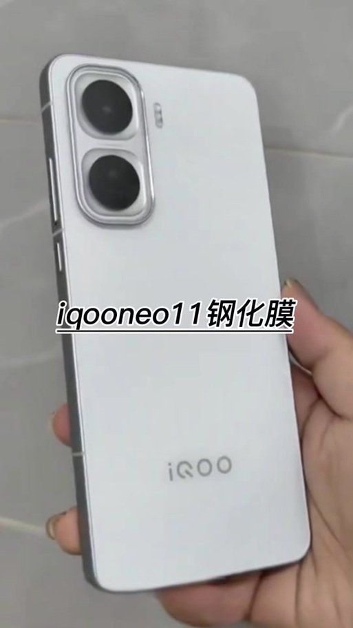iqooneo11原厂膜怎么撕下来
