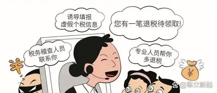 退休了还用申报退税吗