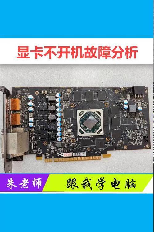 不插显卡可以开机吗