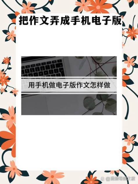 什么叫电子版形式