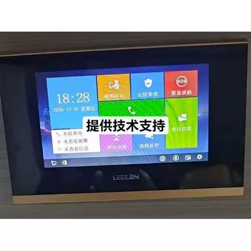 立林可视对讲初始密码