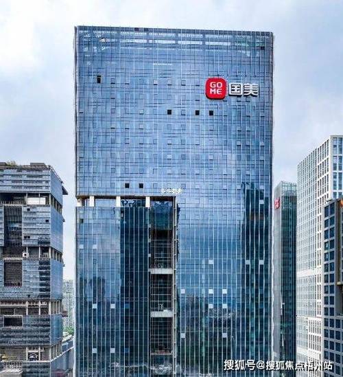 长垣智慧城市招标图标