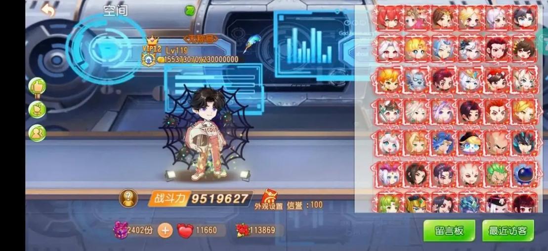 弹弹岛2钻石怎么花