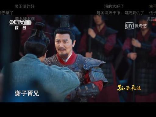 白起vs廉颇