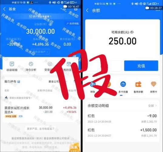 花呗红包不见了