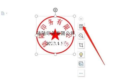 ps快速抠公章