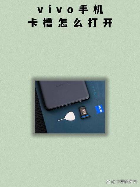 vivos7取卡插哪个孔