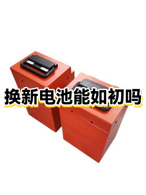 现在手机能换新电池吗