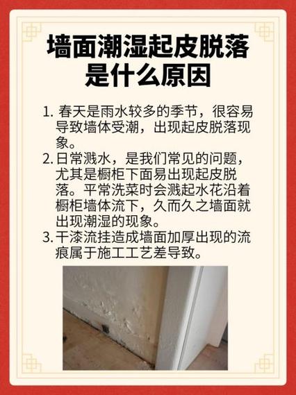室内潮湿怎么处理最有效