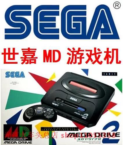 世嘉md还在出新游戏吗