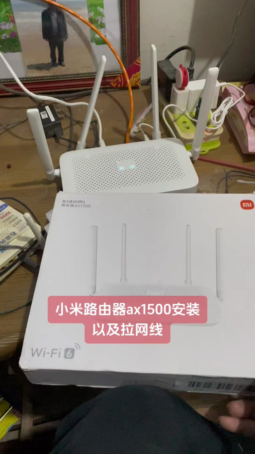 非米家设备如何接入米家