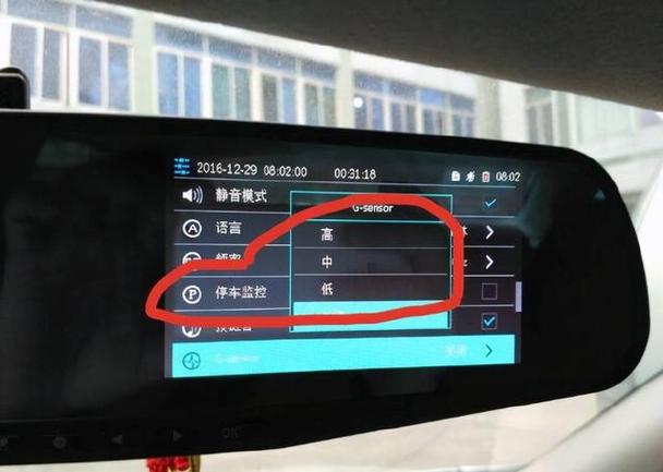 监控储存卡满了怎么清理