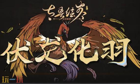 太吾绘卷最新修改器