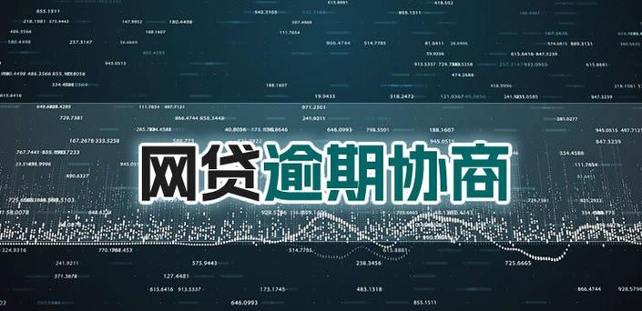 不是助贷平台的网贷