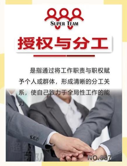 王者授权管理关闭会怎么样游戏截图