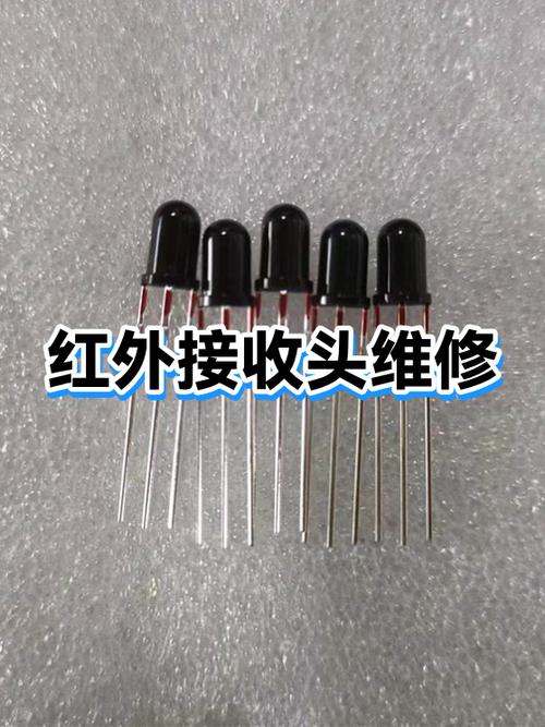 红外接收头坏了的症状