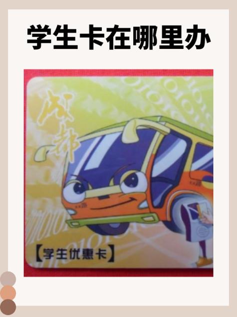 公交卡和乘车码哪个便宜