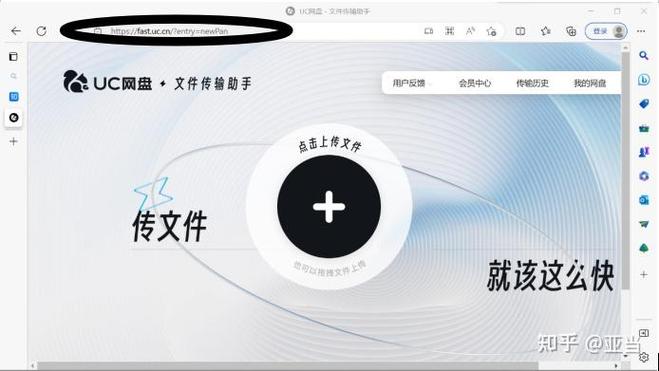 安卓手机如何传文件到ipad缩略图