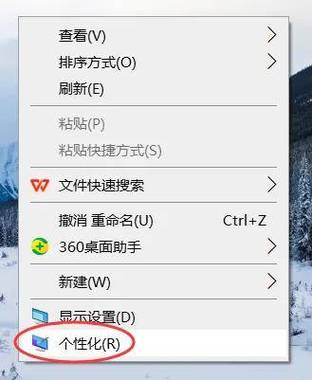 怎么找回之前的壁纸桌面壁纸