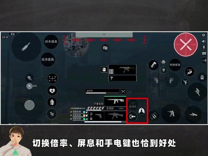 键位码(四指)2026新手三角洲.平板