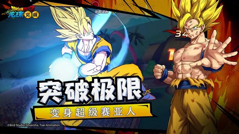 龙珠觉醒破解版无限钻石无限金币