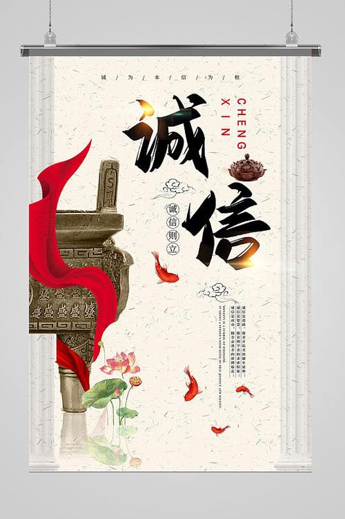 诚信最新版本下载游戏截图