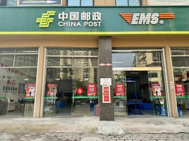邮政标快官网入口