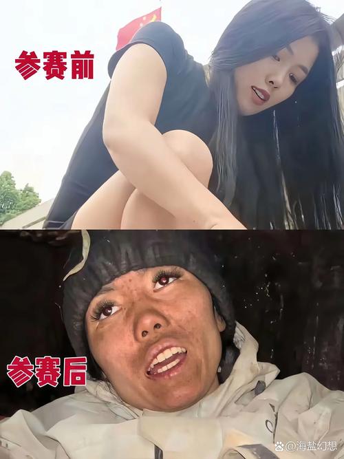 末世逃杀 张妍