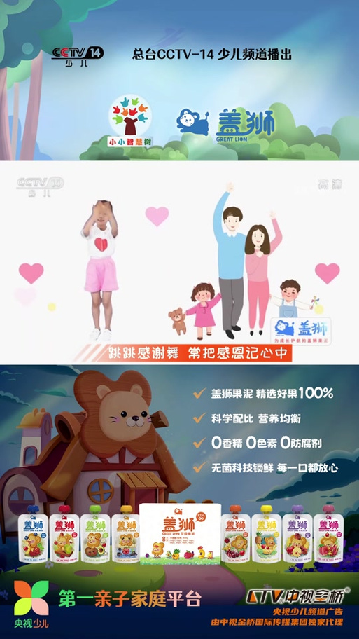 小小智慧树歌曲主题歌