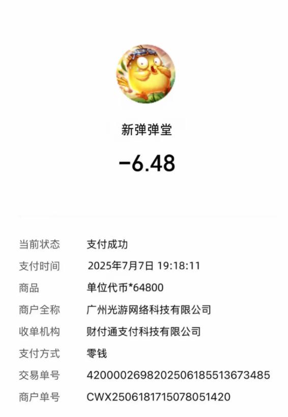 新弹弹堂兑换码2026