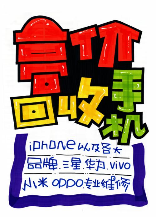 pop手机