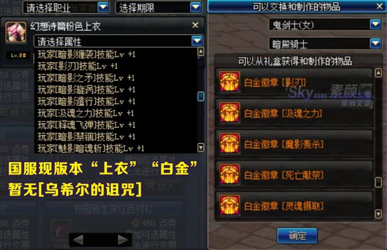 2026改版后暗帝白金徽章