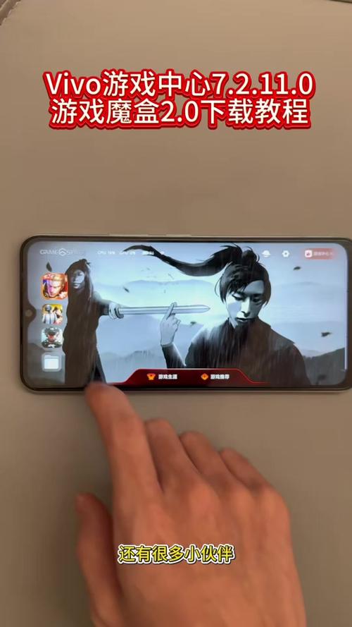 游戏空间vivo手机图标