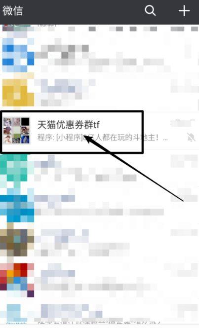 如何举报群