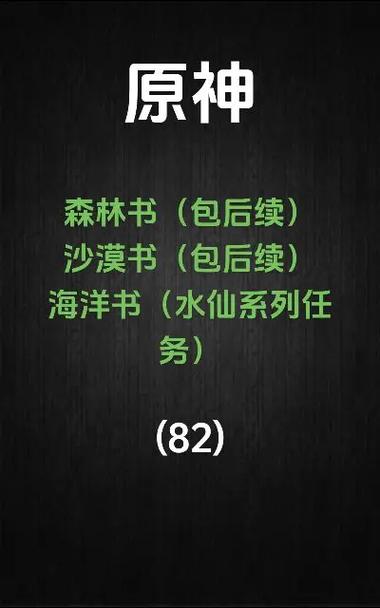 系列任务