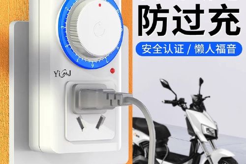 定时插座怎么调整时间