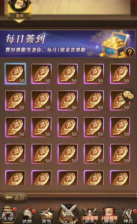 放置三国的兑换码有哪些