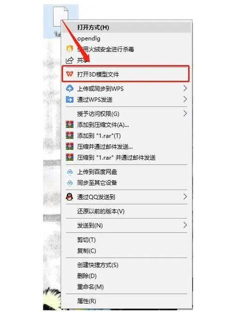obj文件用什么软件打开