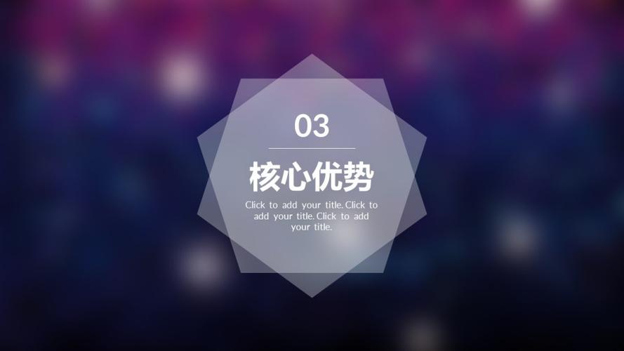 第一ppt网ppt模板下载免费