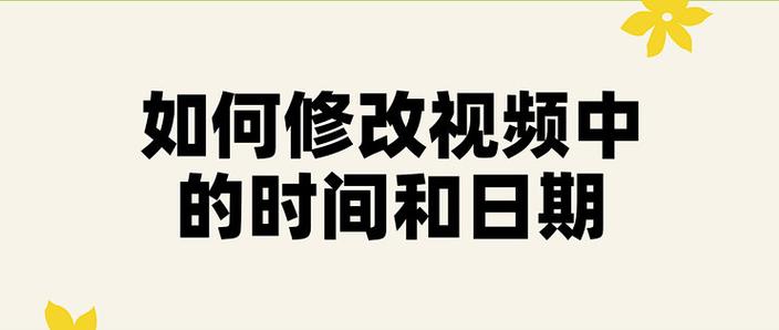 视频如何缩短时间