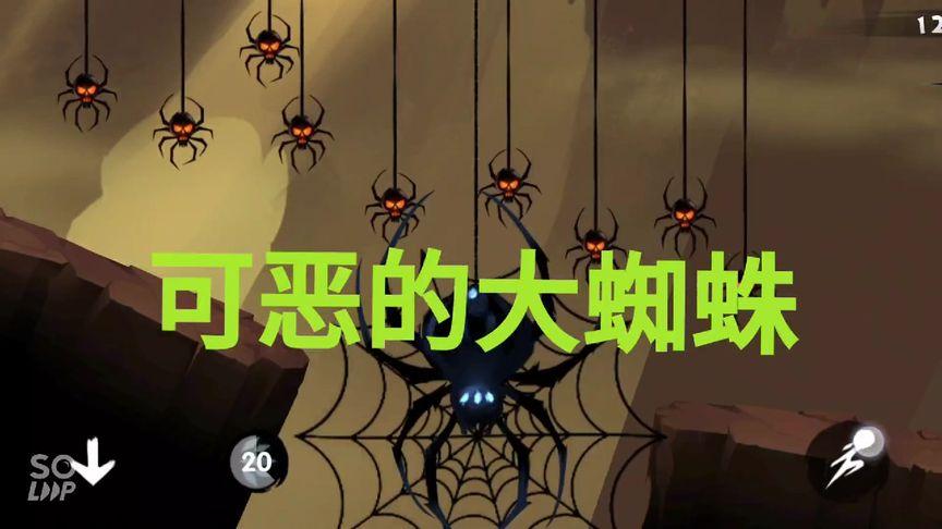 忍3第八章第三关
