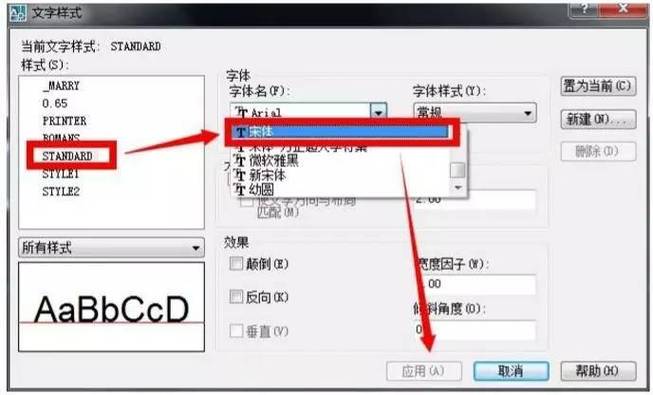 CAD中怎么将单行文字转换成多行文字